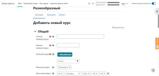 Создание интерактивных лекций и курсов в Мудл Создание интерактивных лекций и курсов в Мудл