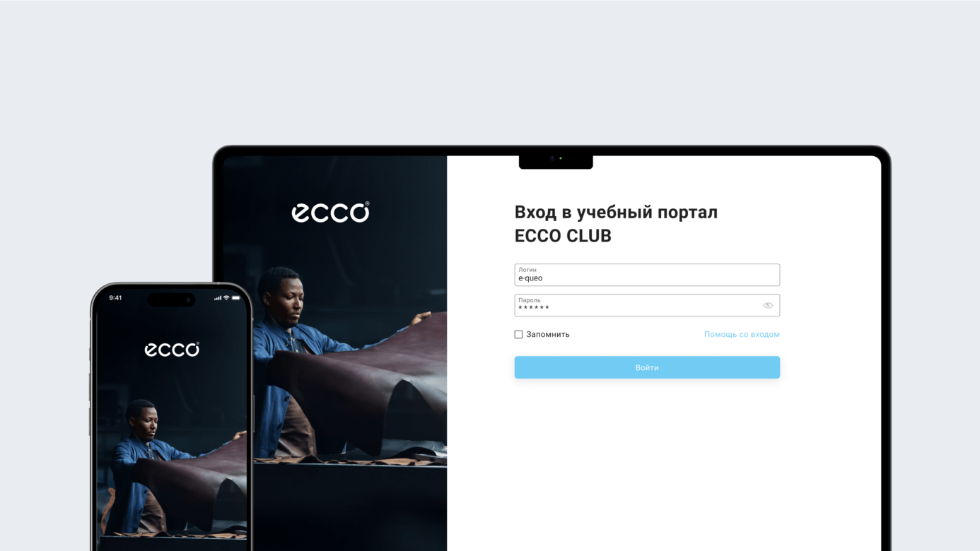 Платформа ECCO Club