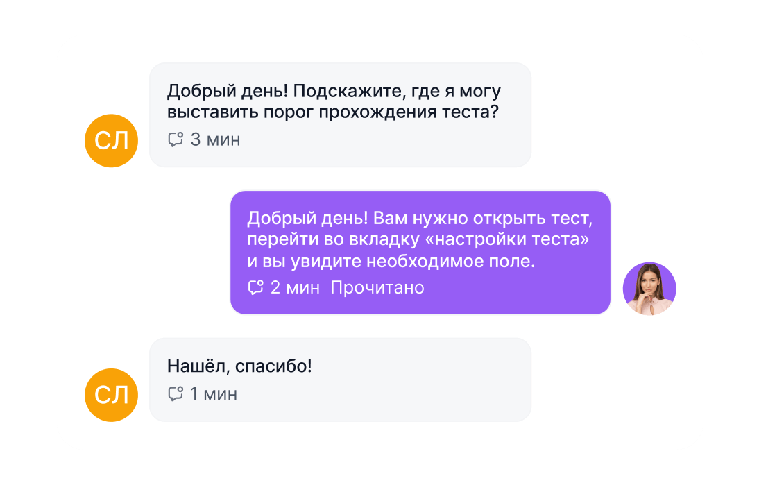 Поддержка администраторов на весь срок контракта