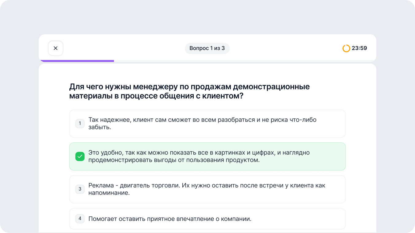 Оценивайте и тестируйте