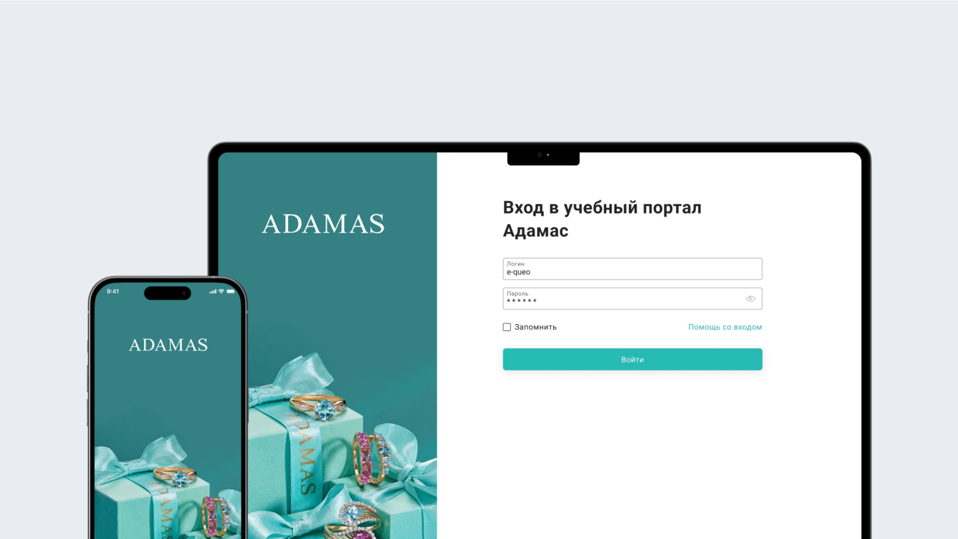 Платформа Adamas