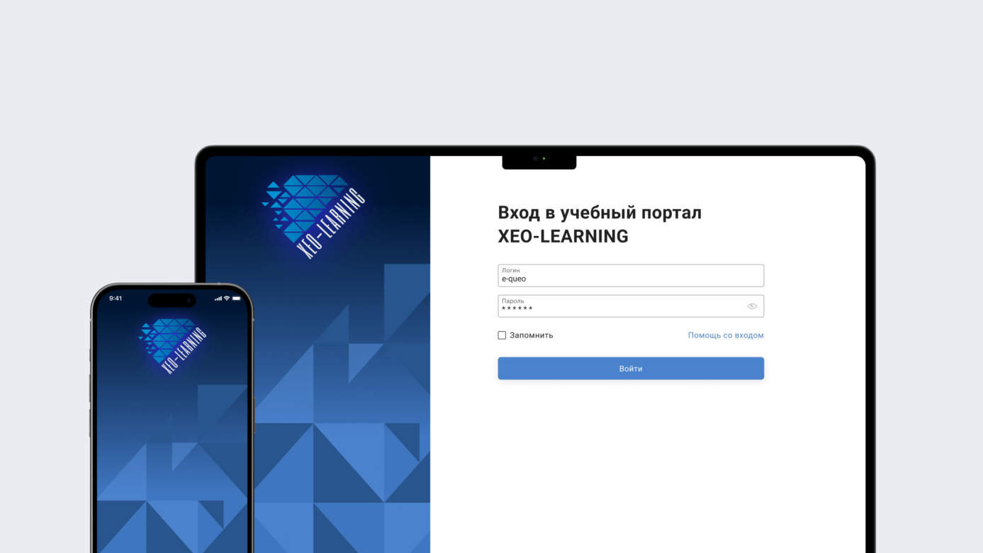 Платформа Xeo-learning (Merz)