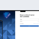 Платформа Xeo-learning (Merz)