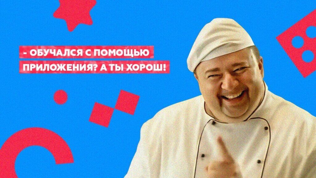 Как разработать электронные приложения для обучения