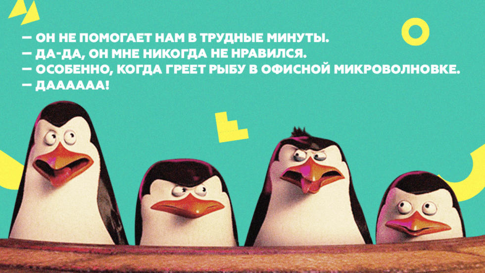 оценка эффективности развития сотрудников от обучения