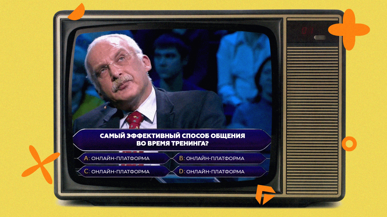 Как обучать сотрудников при помощи онлайн тренингов