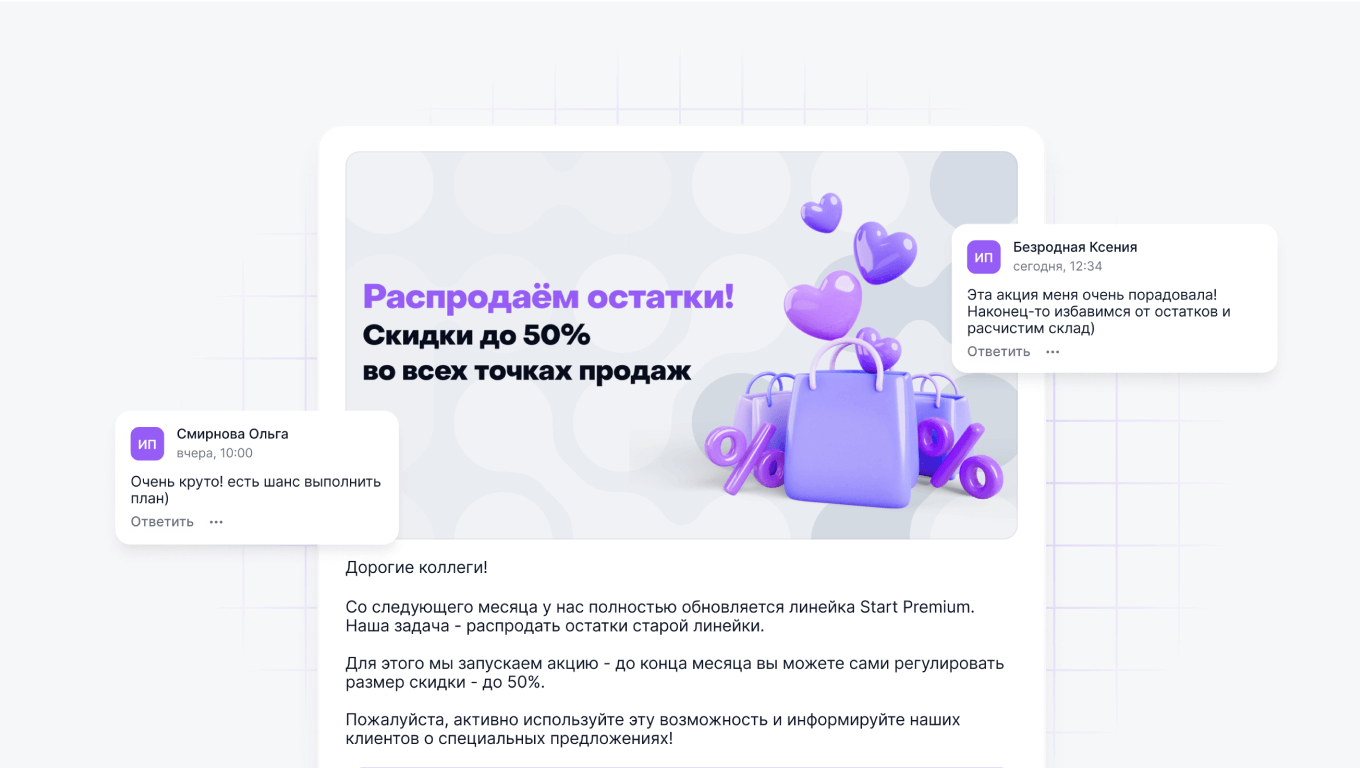 Идеального продавца невозможно найти, его можно только обучить 