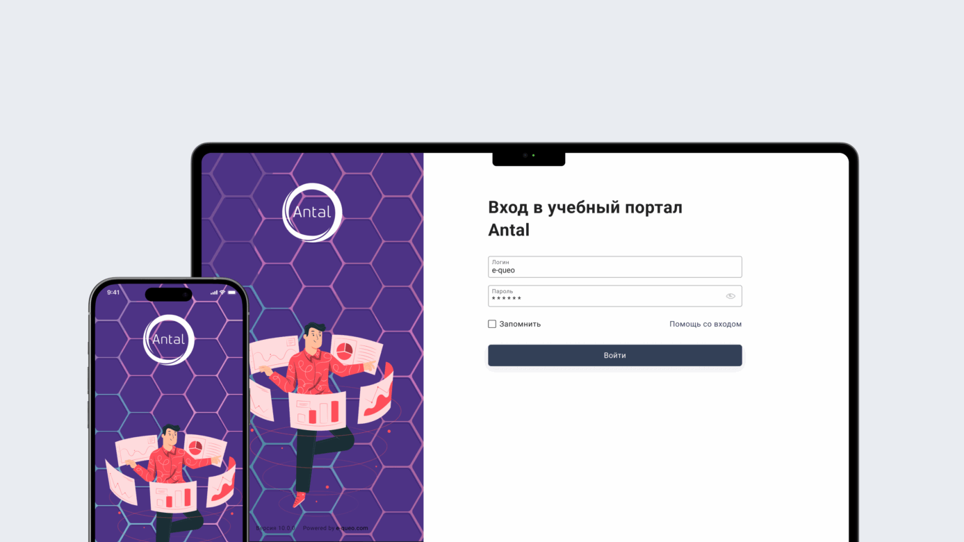 Платформа для обучения сотрудников компании Antal Talent