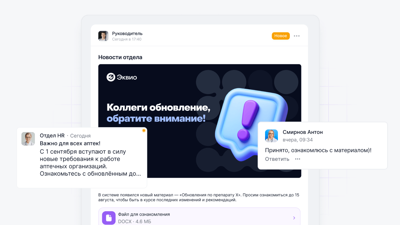 Регулярные обновления материалов на платформе