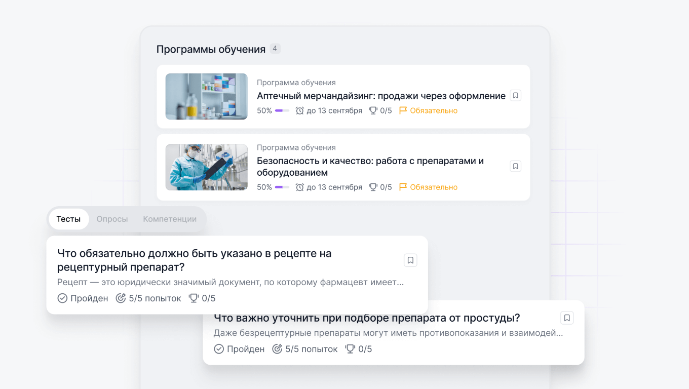 Единая система для всей компании