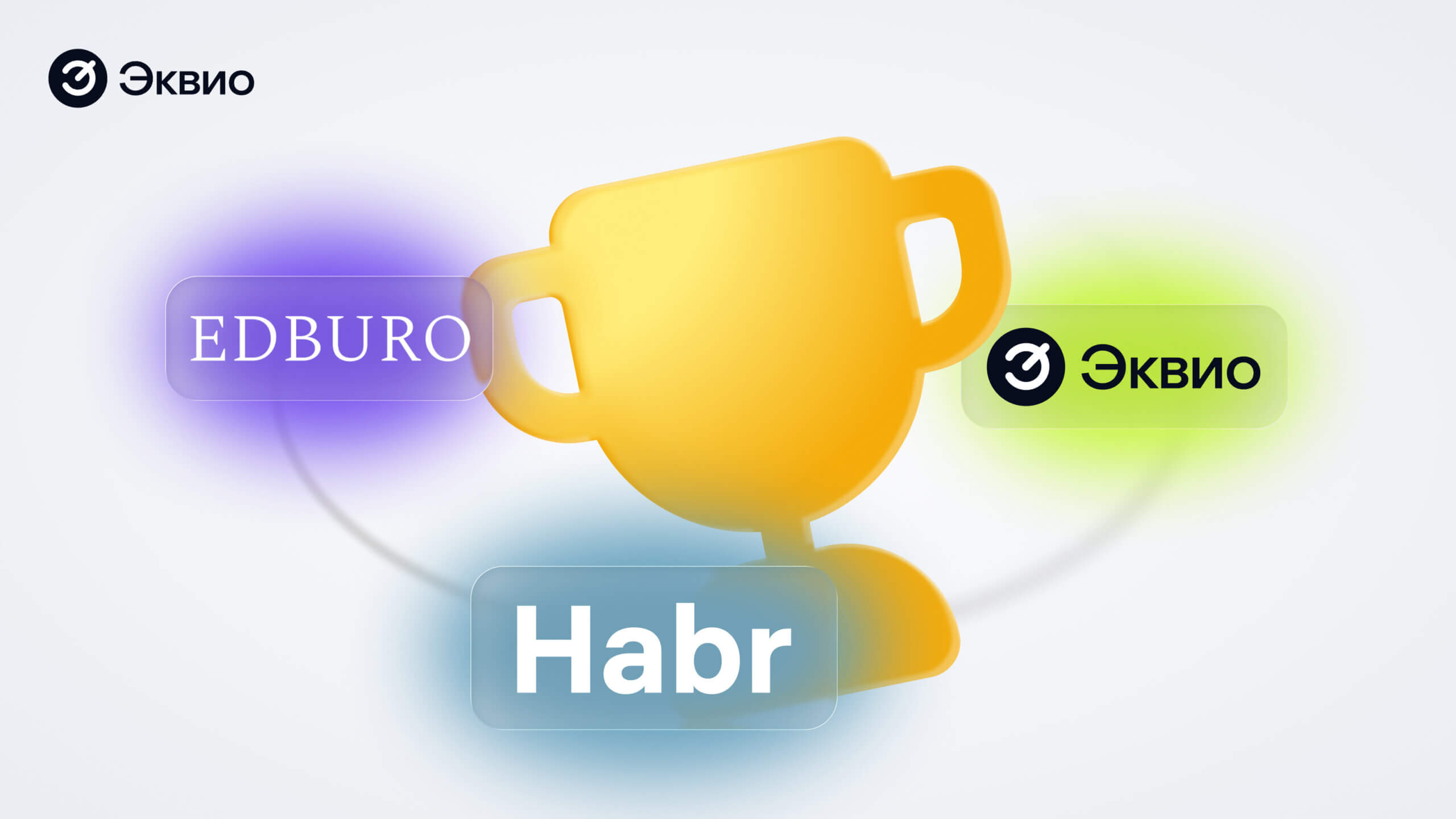 Продажи при партнерском подходе: как обучение становится бизнес-инструментом