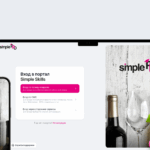 Simple PRO