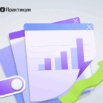 ИПР не для «галочки»: от формальности к эффективности