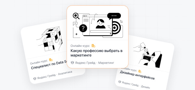 Будет учиться в темпе рынка