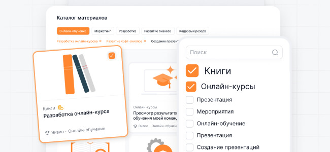 Заполнит пробелы в знаниях для следующего шага в карьере