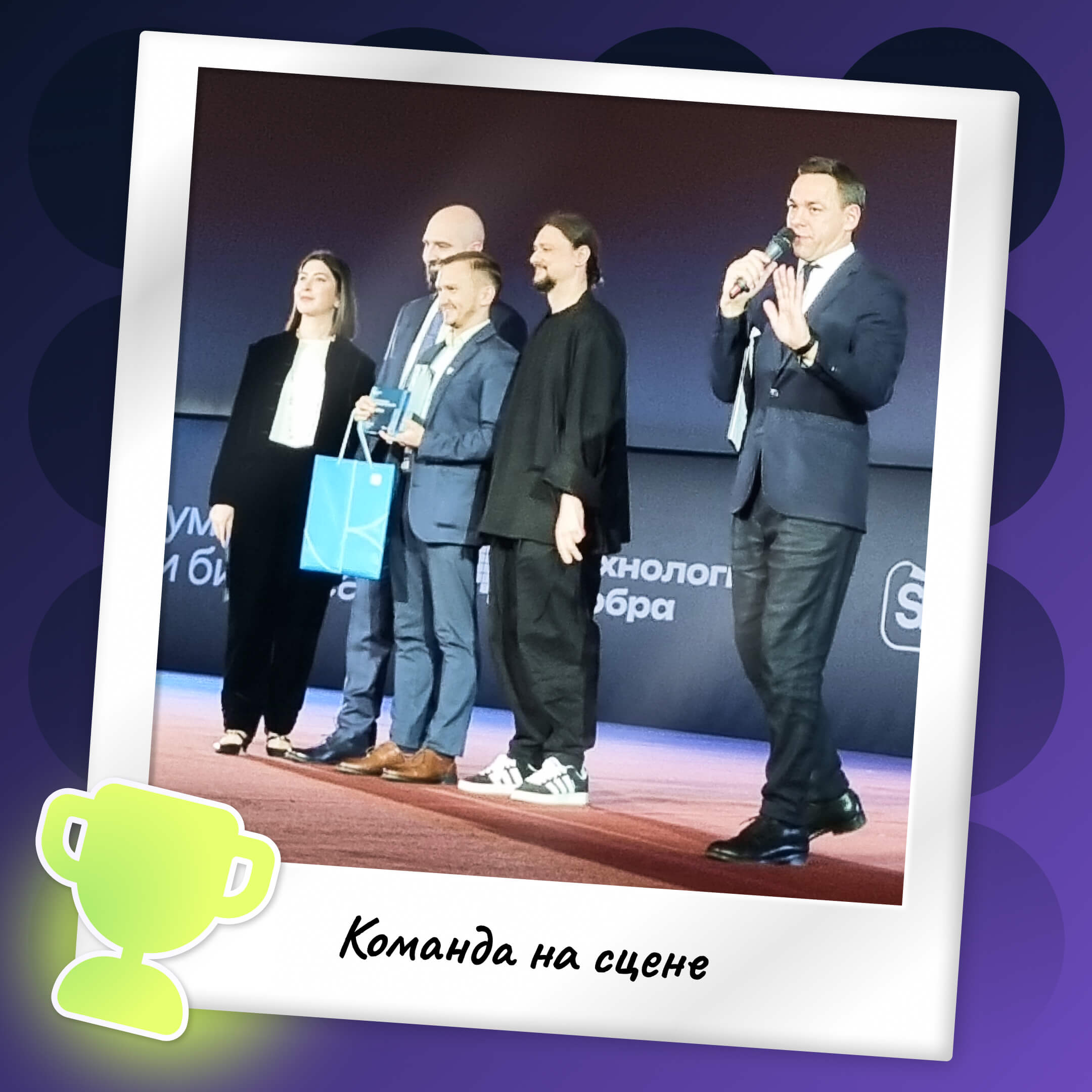 Решение «Профи-центра» на базе Эквио получило премию «Технологии добра»