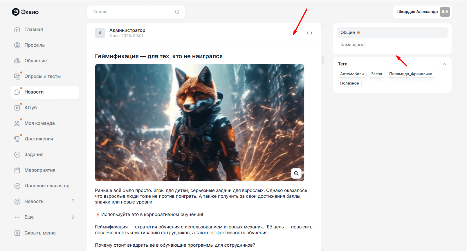 Новый функционал: альтернативные режимы отображения сообщений — «Почта» и «Лента» Новый функционал: альтернативные режимы отображения сообщений — «Почта» и «Лента»