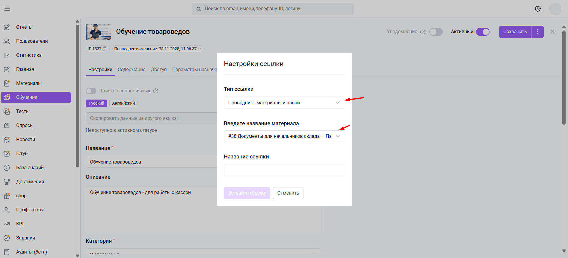 В сервис диплинков добавили новый пункт «Проводник» В сервис диплинков добавили новый пункт «Проводник»