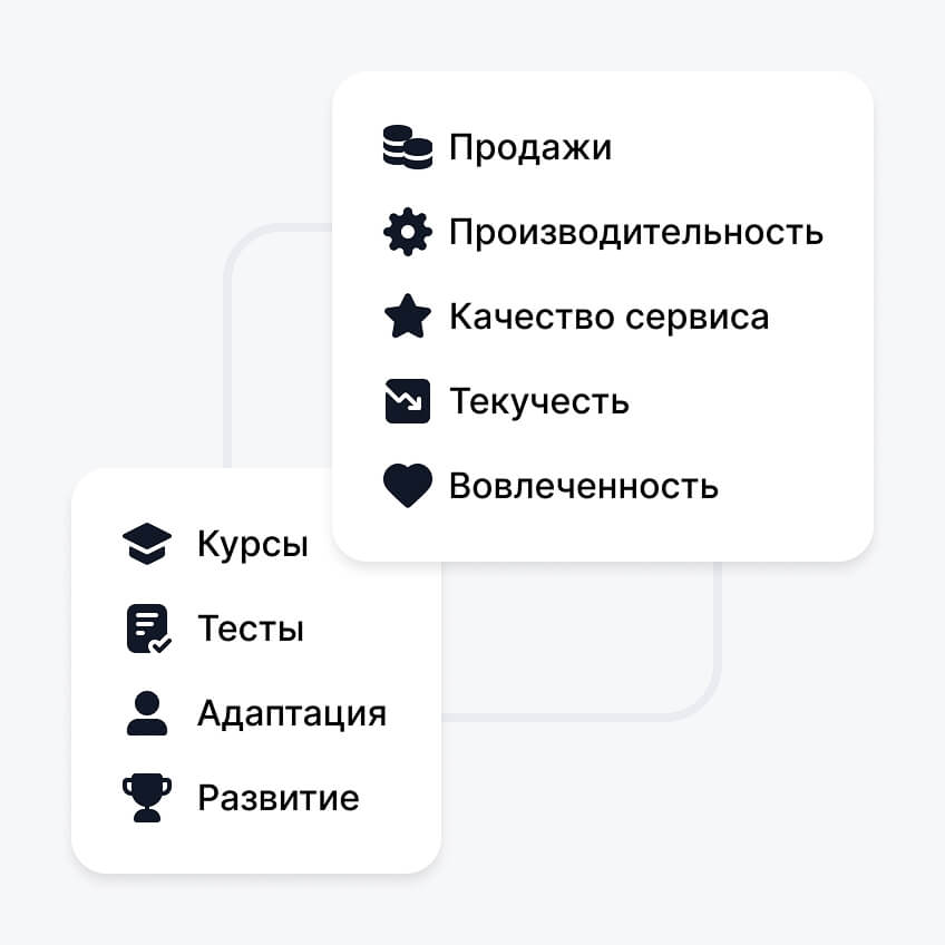 От разрозненных данных к&nbsp;единой системе