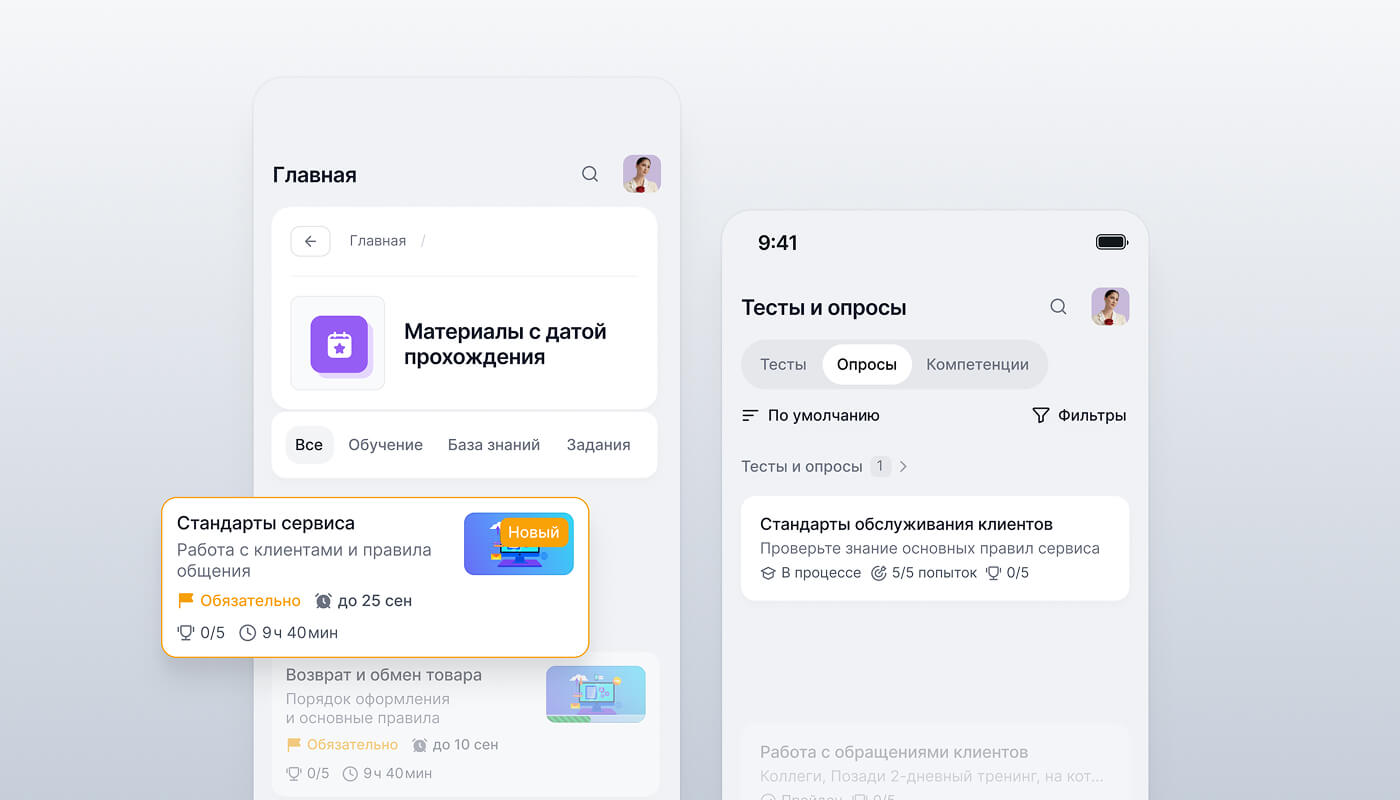 Создание учебного контента и&nbsp;тестов с&nbsp;ИИ