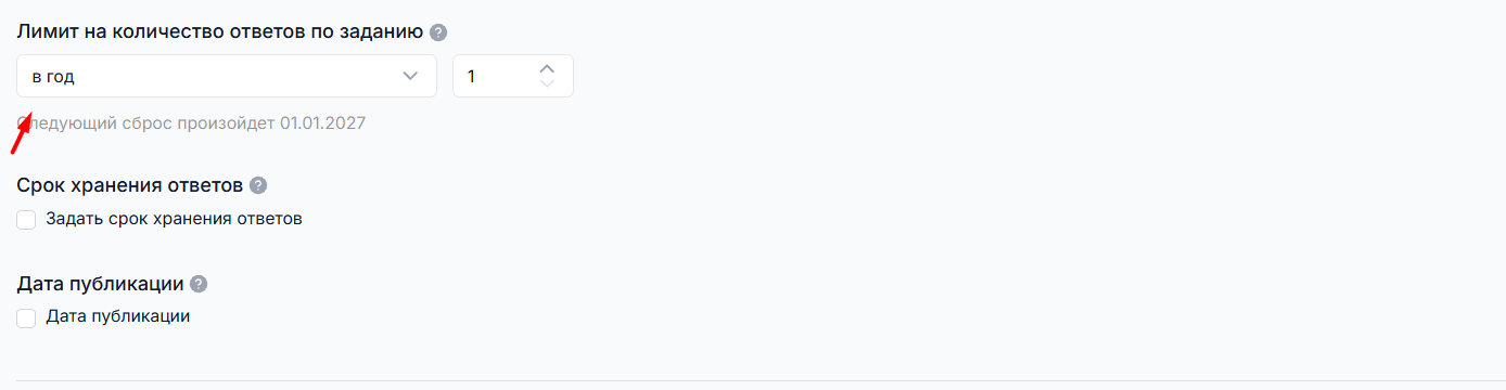Новые возможности для&nbsp;заданий