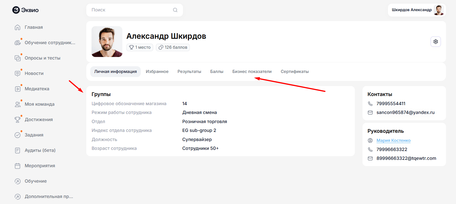 Новый профиль пользователя: все&nbsp;важное - в&nbsp;одном месте
