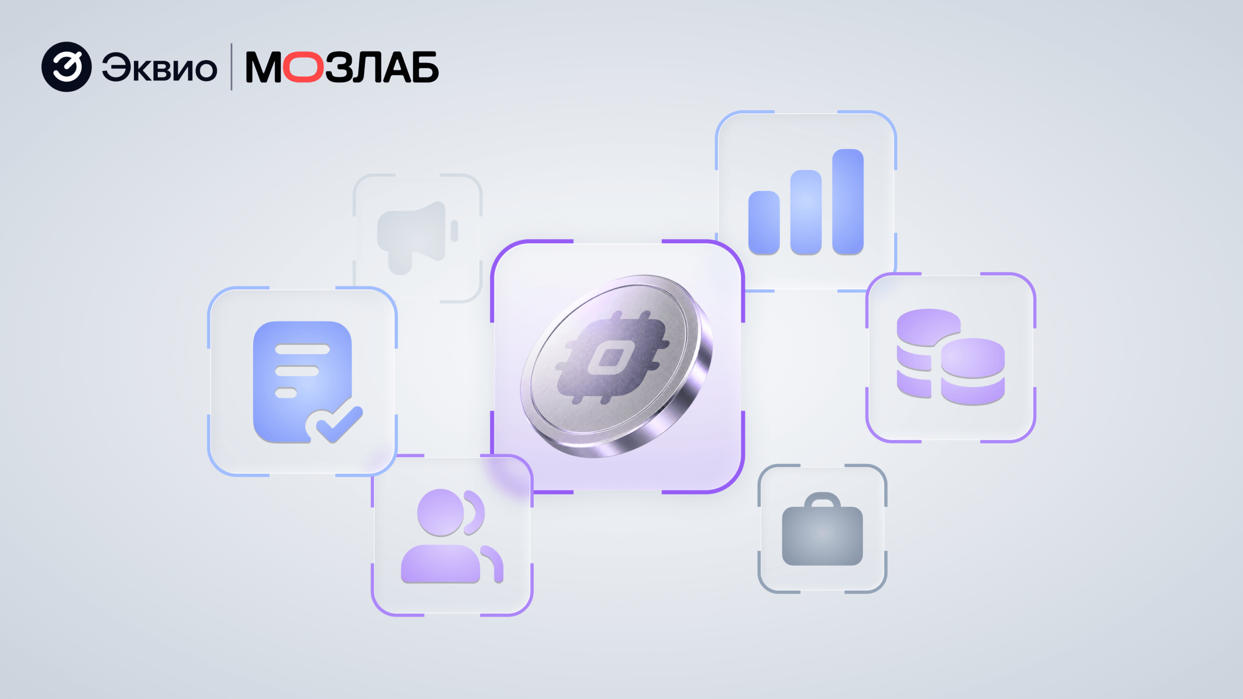 AI DRIVE. ИИ для&nbsp;руководителей