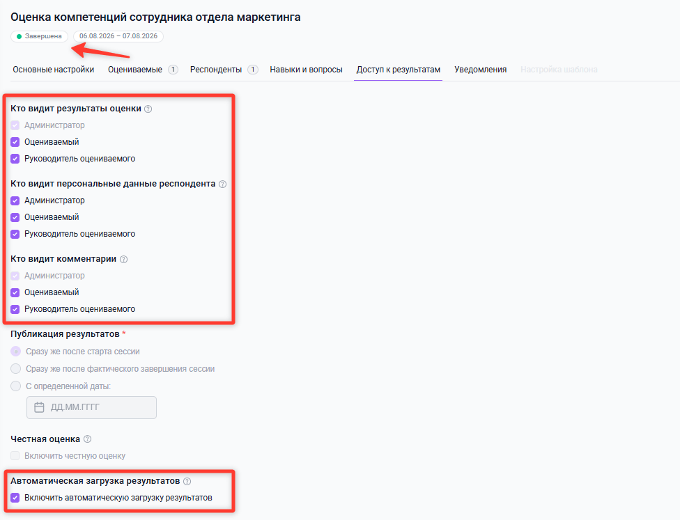 Обновление платформы 14.10